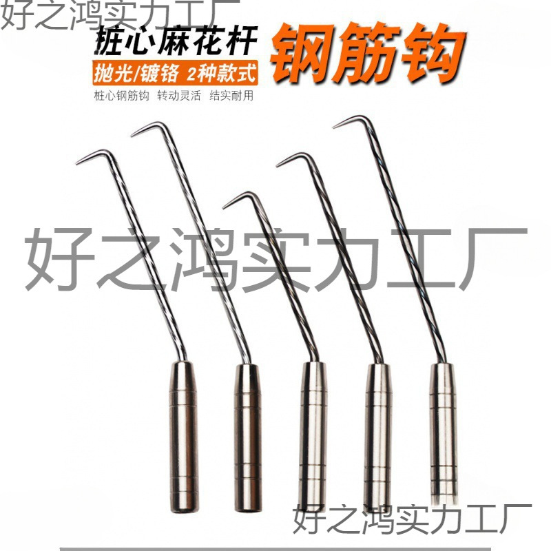 扎勾 扎钩 钢筋钩钢筋勾钢筋绑钩螺纹桩心钢扎丝钩不锈钢扎钩