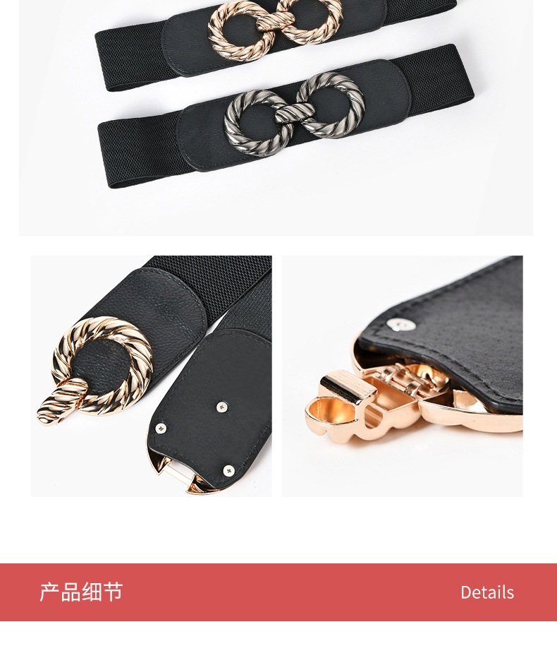 New Alloy Double Round Buckle Elastic Wide Waistband display picture 6