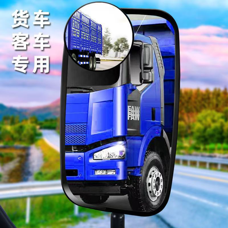 Blind Spot Auxiliary Rearview Mirror Convex Wide Angle