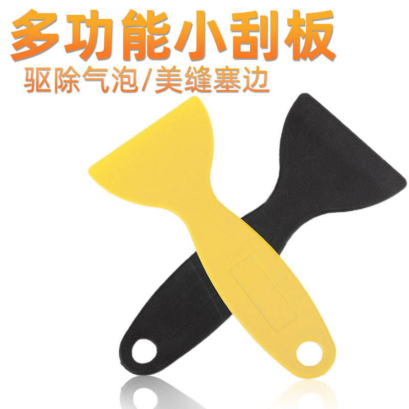 multi-function Scraper Smear Film putty  Blade Toughness Fracture Plastic Scraper tool