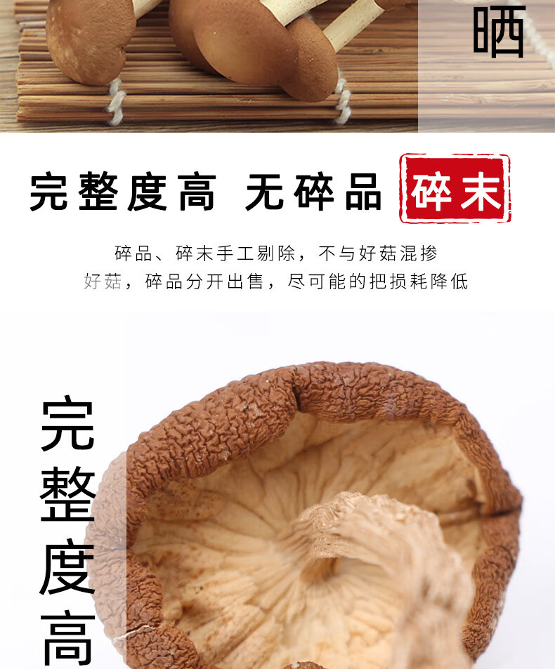 Dried Tea Tree Mushroom Cha Shu Gu Agrocybe cylindracea Whole Dried Mushrooms for Soup and Hot Pot specifications