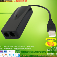 FAX双口93010传真猫USB MODEM电脑拨号上网来电显示56K调制解调器