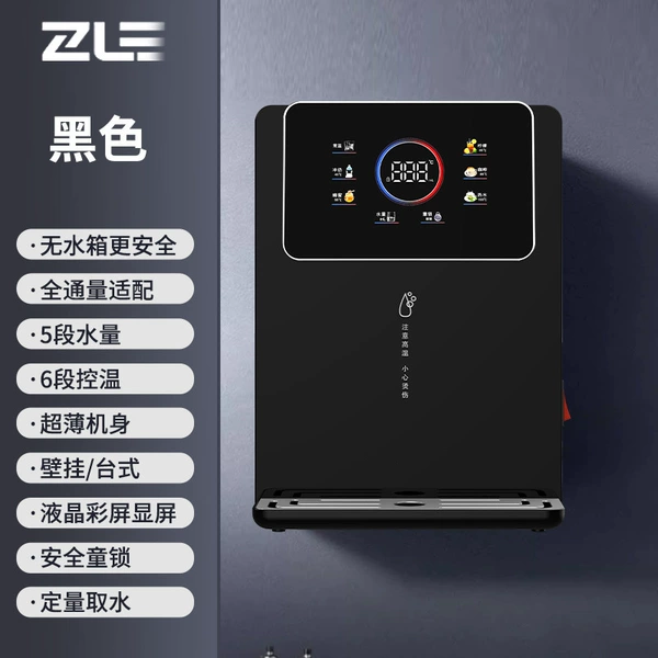 [森维超工供应厂 六档彩屏调温机黑色]