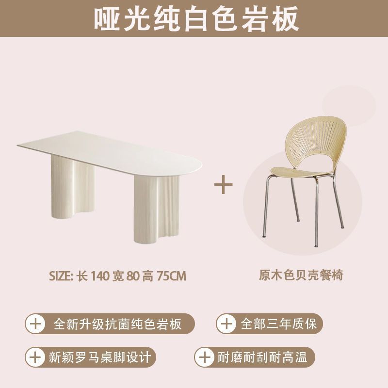 Mesa de comedor de estilo francés de crema de estilo de roca, mesa de comedor doméstica de lujo ligero, mesa de comedor de estilo pequeño y simple, mesa de comedor de pared