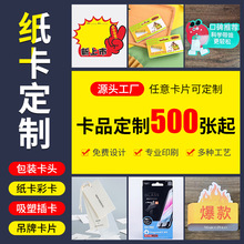 ^ƷwC׌ۼ˺ӡˢƒPVCƬӆƱ