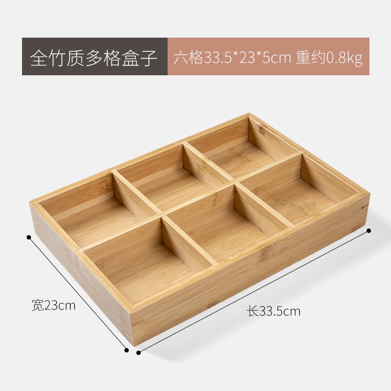 Caja de almacenamiento de bolsas de té a prueba de polvo de escritorio de bambú caja de almacenamiento de joyería caja de almacenamiento de medicamentos caja de almacenamiento Jiugongge