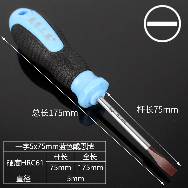 Un destornillador cruzado super duro de grado industrial fuerte magnético herramienta de ciruela doméstica destornillador pequeño conjunto de destornillador