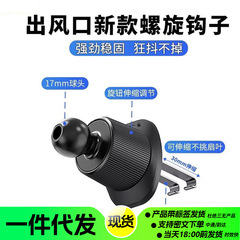 車の携帯電話ホルダーワイヤレス充電空気出口クリエイティブギフトナビゲーションカー用品新しい携帯電話ホルダー