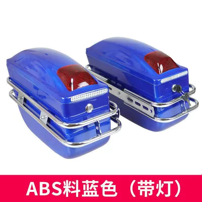 hanging box K6 motorcycle side box: Motorcycle trunk - k6-blue-pair-of-side-box-with-lamp