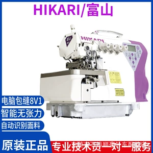 Умная швейная машина нового поколения Toyama Roast, полностью автоматическая швейная машина с оверлоком, оверлок, оверлок, промышленная швейная машина