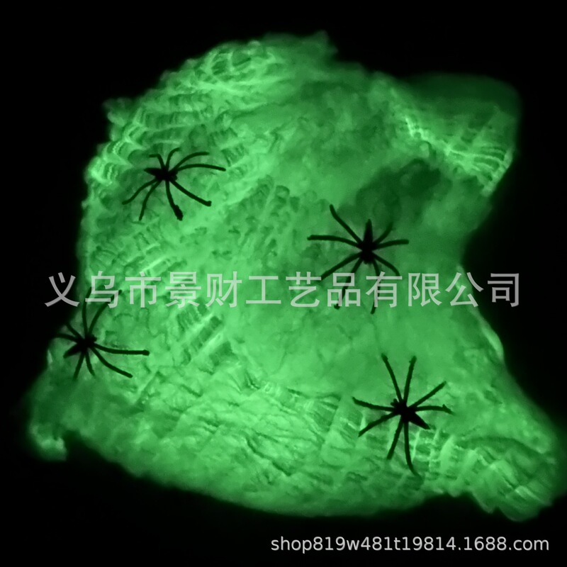 Glowing Spider Web Halloween Cotton Fluorescent Spider Web Luminous Spider Cotton Horror Atmosphere
