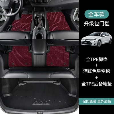 Modelə uyğun ayaqaltı — TPE car floor mats - toyota-corolla2026-2026-fuel-version-full-setfloor-mats-trunk-mat-burgundy-starry-sky-carpet
