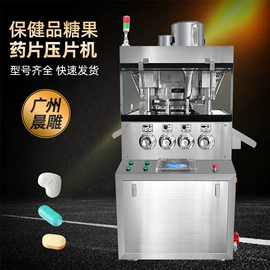 灌装机械;制粒干燥设备;化工成型设备