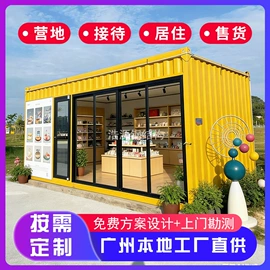 集成房屋;建筑护栏;环保厕所
