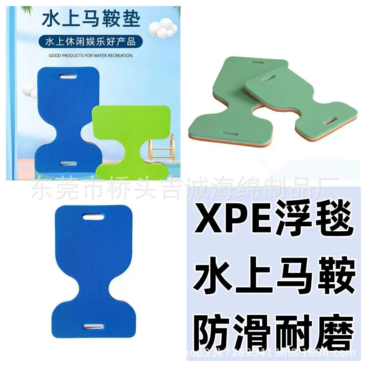 批发水上马鞍XPE泡棉游泳浮垫辅助用品儿童XPE浮板多层多颜色复合
