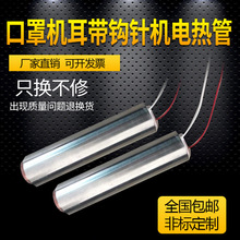 ���֙C���ļӟ�ܿ��֙C늟���͸ߜ�24V�����C������əC늟��