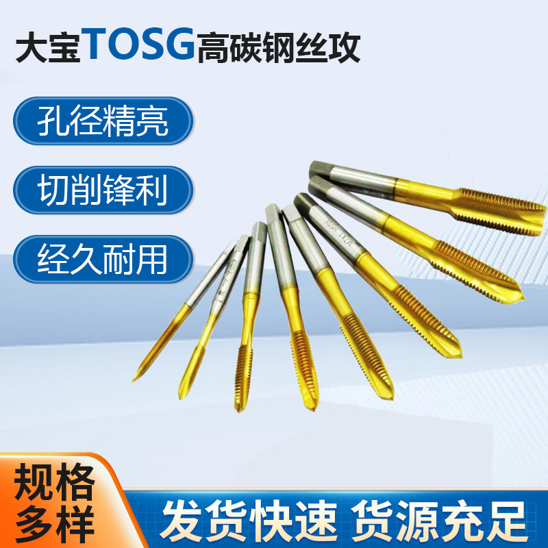ԭװ̨���˿׶ TOSG���ٸ�˿�� ������EX-SUS-POT����˿��
