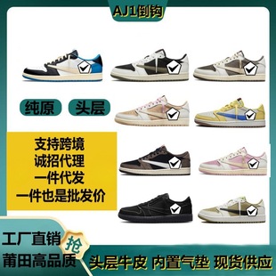 Putian Pure Original Aj1 Low-Cut Barb White and Brown Joint Lightning Joe 1 Barb 7.0 Canary Yellow Sneakers for Men and Women
