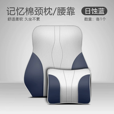 Waist support – Waist Leather Qin Song L