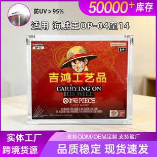�羳���� �����������к��\��OP-13 EBϵ���ղ�͸�������䱣�o��
