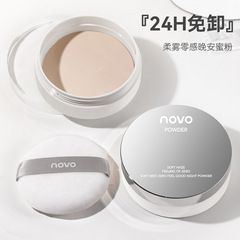 Novo柔霧零感おやすみ蜜粉防水防汗偽素顔カバー日常化粧柔焦霧絨毛感学生