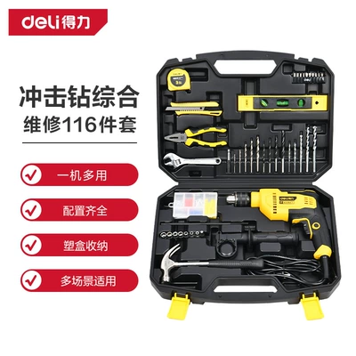 Household Hardware Electrician Special | Repair kit - standard-116-piece-impact-drill-set-dl6011