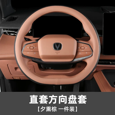 Suitable for 24 models of Changan UNI-Z, hand-sewn steering wheel cover, modified straight handle cover, interior special decorative accessory (Sürətlər qutusu və əl tormozu başlıqları) - other-uni-z-straight-steering-wheel-cover-original-car-brown-version