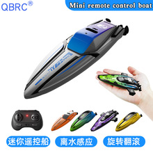 �羳�����b�ش��ؼ����D2.4G����b�ؿ�ͧ��ͯ�������҃�ˮ�����