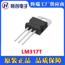 LM317T ���Ԫ���� ���������� ԭ�b��Ʒ �����·IC �Դ����