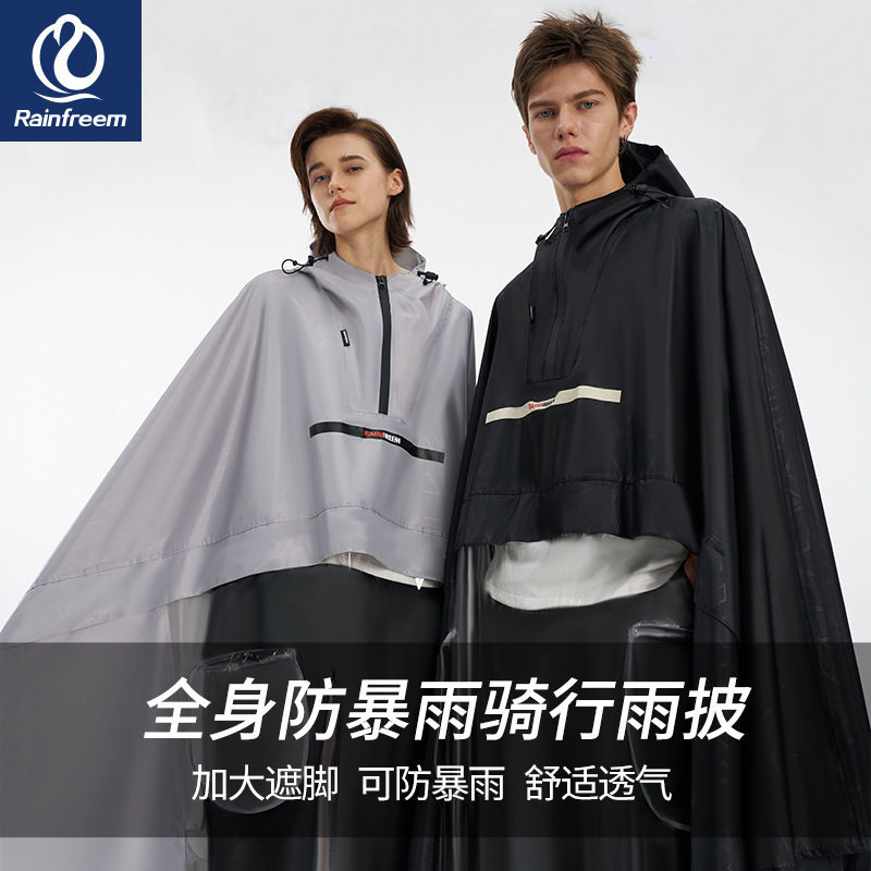 Qinfeiman Raincoat Long Full-Body Rainproof Electric Vehicle Cycling Thickened Motorcycle Maverick Nine Rain Poncho Qinfeiman Raincoat Long Full-Body Rainproof Electric Vehicle Cycling Thickened Motorcycle Maverick Nine Rain Poncho