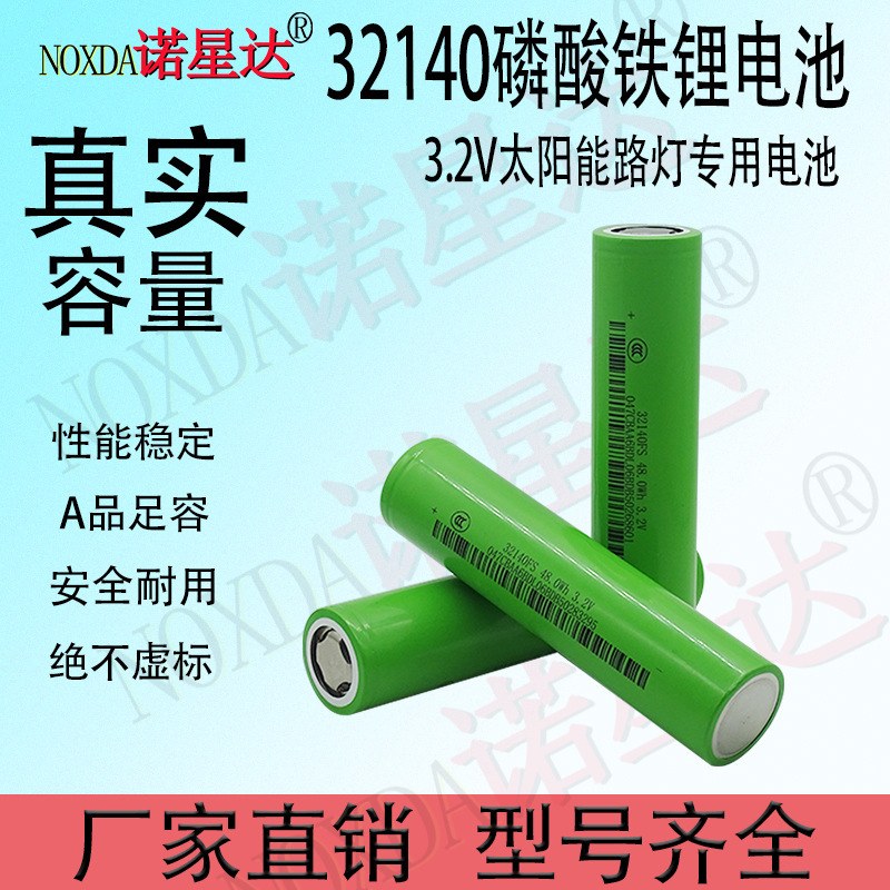 32140 Lithium Iron Phosphate Battery 15Ah Brand New 3.2V Power 5C Device Solar Energy Storage Electric Vehicle Battery