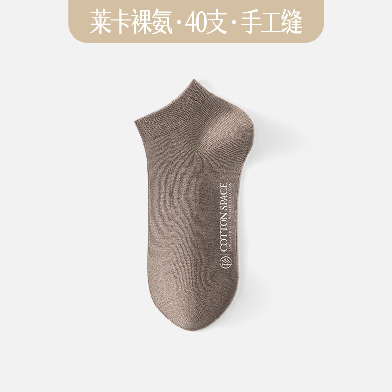 靴下の女性100% 綿のソックスの純綿の靴下の綿の防臭の抗菌の抵抗のボールの女性の諸及び靴下の卸売り|undefined