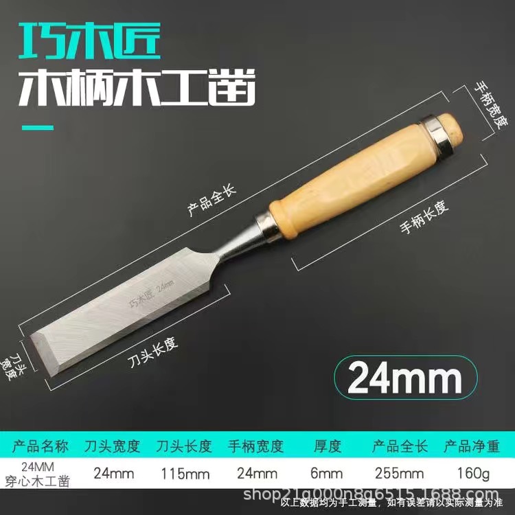 Alta dureza para trabajar la madera de acero de alta velocidad de madera de la pala plana de acero de alta velocidad de la pala plana de la manija de madera del