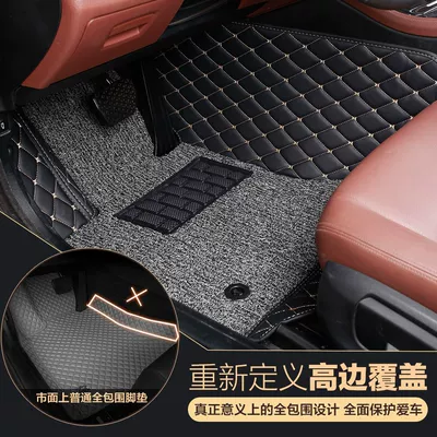 Kia car floor mats, double-layer silk: Universal Foot Pad