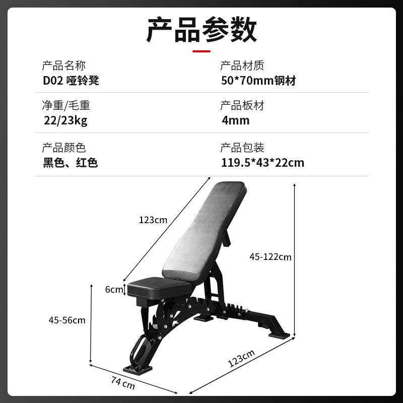 Silla de fitness profesional, tablero de abdominales, taburete con mancuernas multifuncional, taburete con mancuernas plegables, taburete de banca para pájaros, hogar