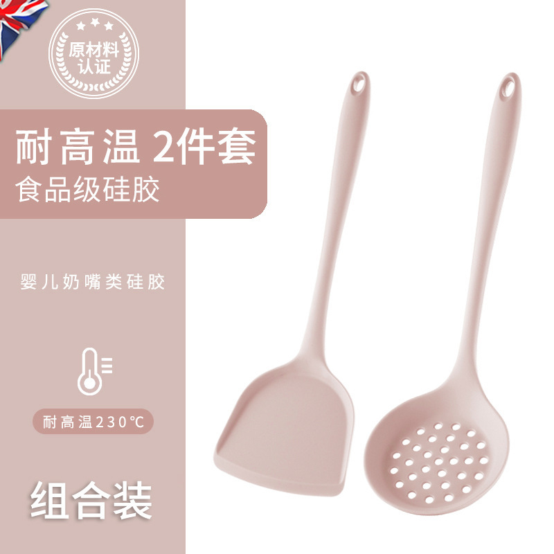 핑크 2개 [주걱+소쿠리]