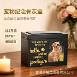 现货木质狗狗骨灰纪念盒猫狗去世殡葬盒宠物用品棺材骨灰盒带相框