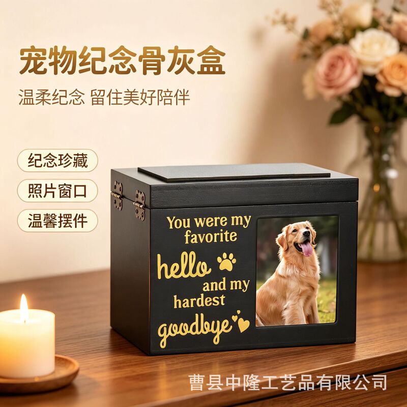 Spot Wooden Dog Ashes Memorial Box Cat and Dog Death Burial Box Pet Supplies Coffin Urn with Photo Frame