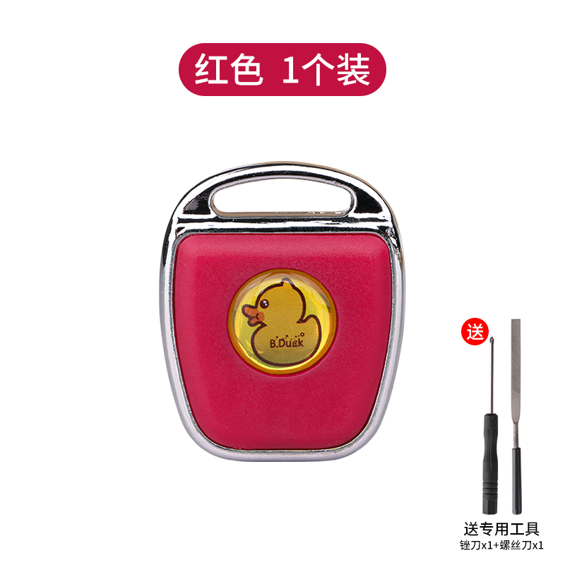 Motorcycle Key | Gaizhuang Metal Modified Anti-theft - 1-key-handle-red-replacement-tool-kit