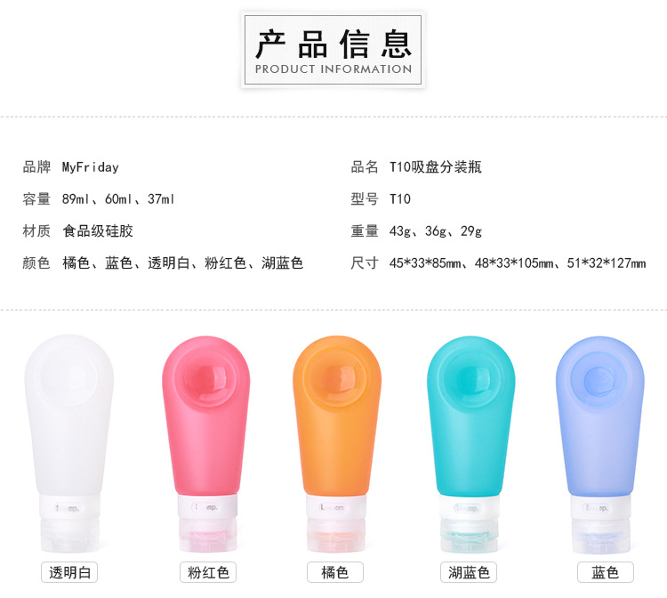 化妆品软管包装瓶