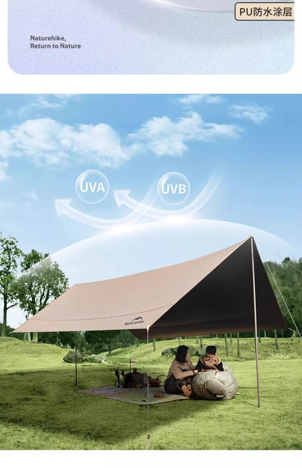 Naturehike Cloud Sky Black Vinyl Canopy Lite Outdoor Portable Camping Beach Sunshade Shelter