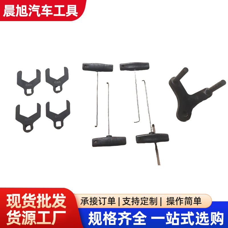 汽车拆卸工具球头分离工具衬套拆卸安装工具水泵轮用工具水泵正时