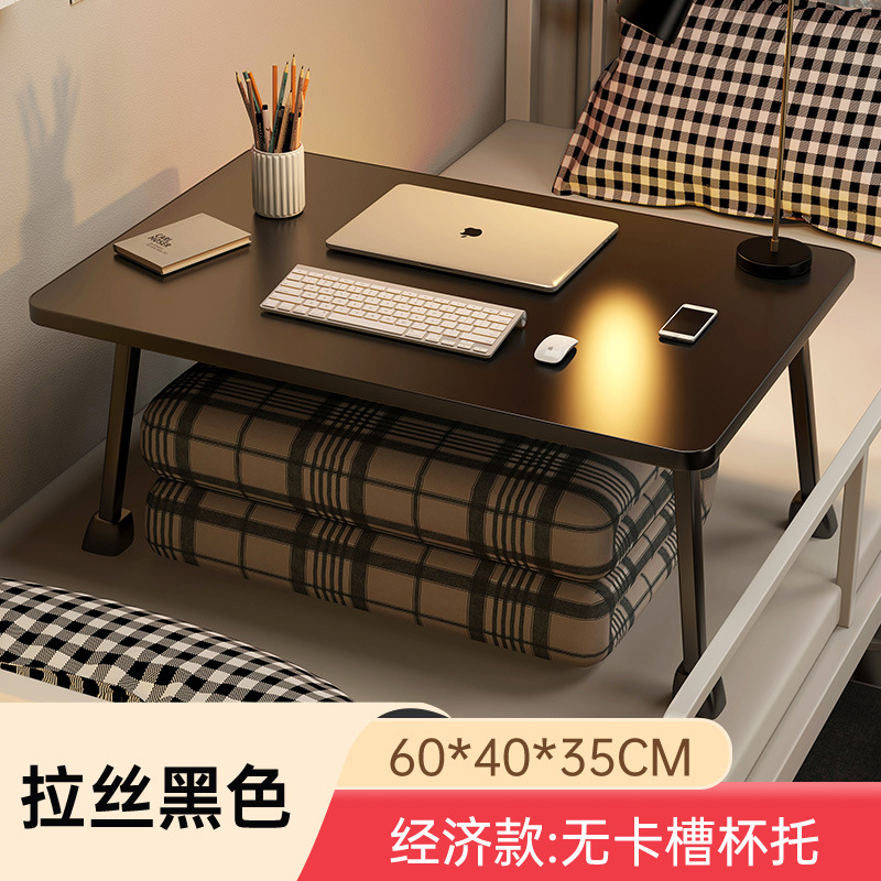 Mesa en la cama mesa de estudio tablero plegable escritorio dormitorio perezoso estudiantes universitarios lectura y escritura artefacto mágico