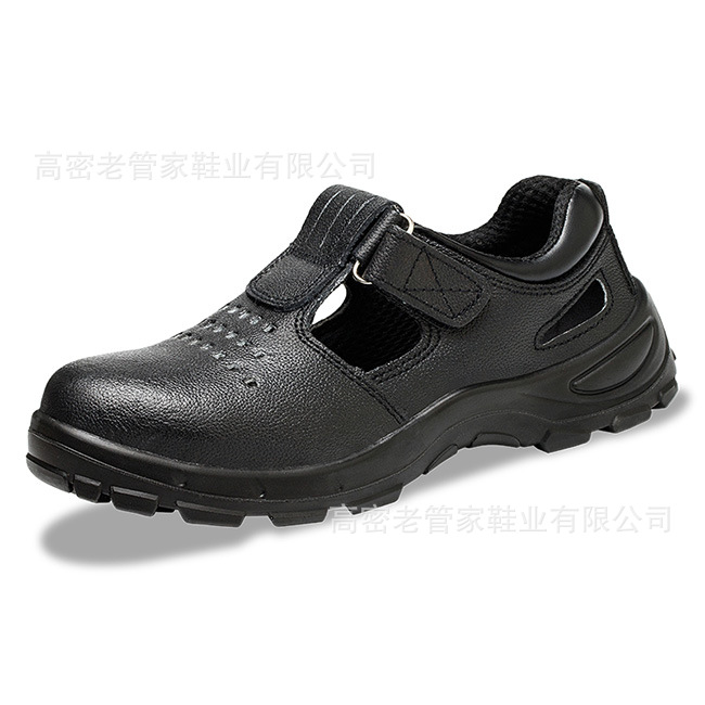 老管家劳保鞋男防砸防刺穿工作鞋牛皮透气耐磨ESD防静电工地安全