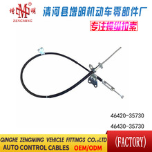 46420-35730 46430-35730�����������ɲ���߻����������ߺ�����