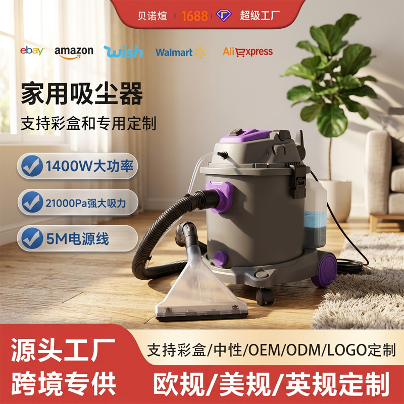 20L 가정용 건습식 진공청소기, 실내용, 강력한 흡입력, 고출력, 세차, 바닥 청소, 카펫 청소, 수직형 버킷형 진공청소기