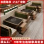 饭店商用组合餐厅椅子