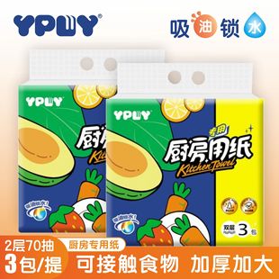 ��Ƭ�o�n�N���ü�һ����������ˮʳ��������ȡʽ���ּ������͹��S