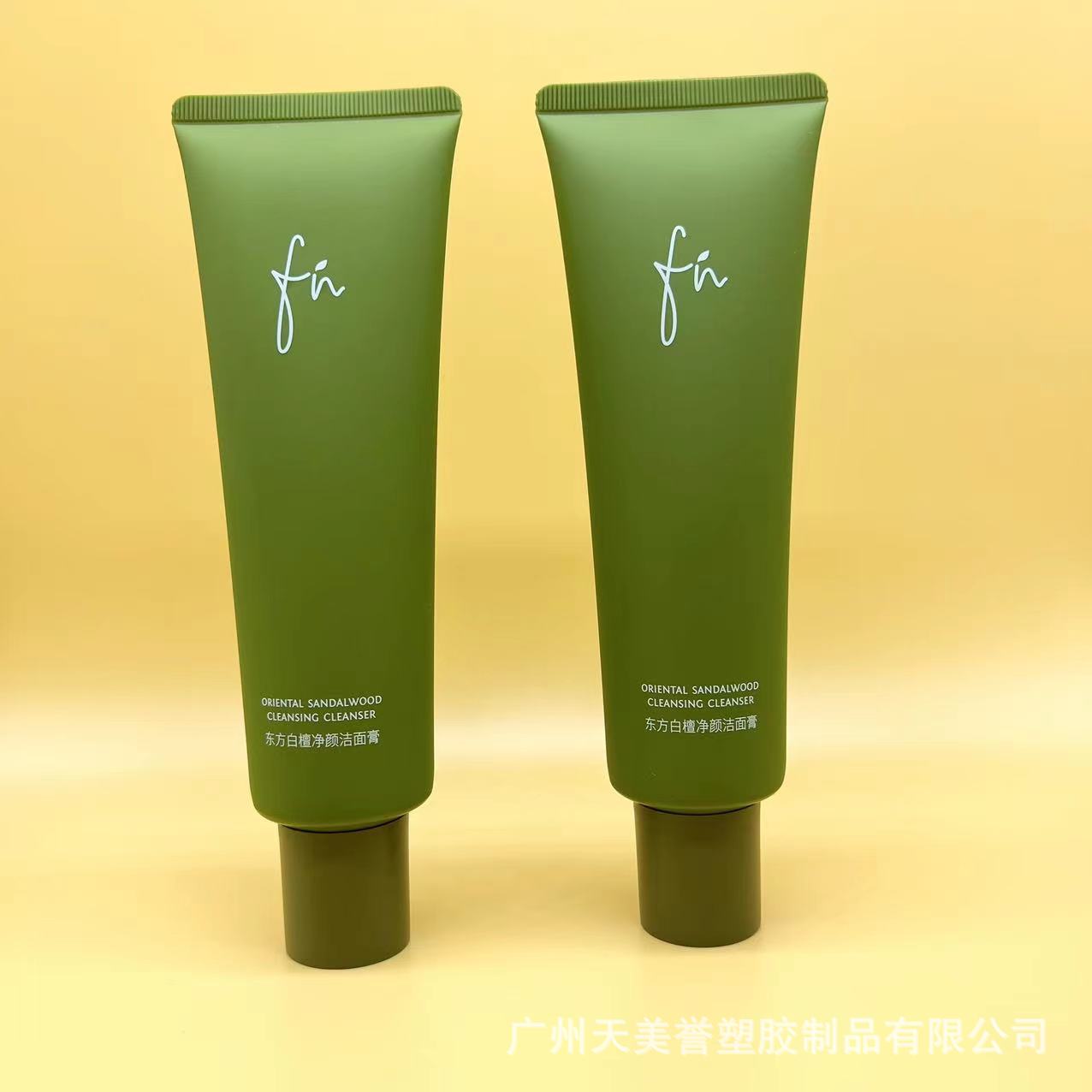 120g化妆品磨砂软管洗面奶手感光油有色PE软管身体乳洁面乳包材