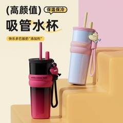 新型高颜値316ステンレス氷覇カップ陶磁器内胆保温カップシンプルファッション車載ストローカップ